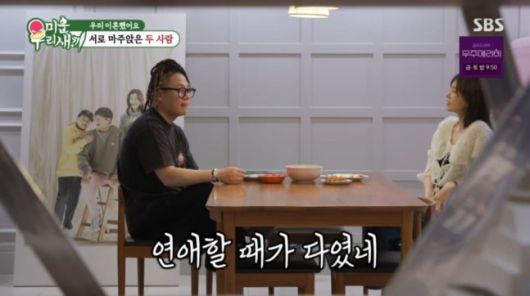 사진|미우새캡처