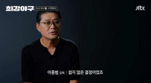 사진|JTBC