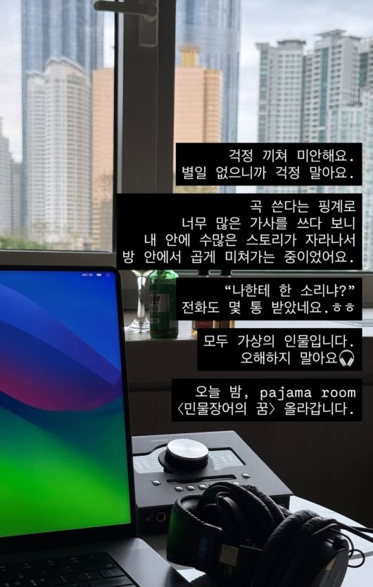 김동완. 사진 | 김동완 SNS