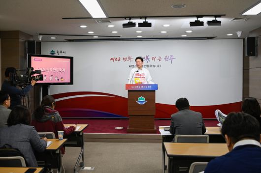 원강수 시장이 10월 20일 현안 브리핑을 통해 ‘맛과 사람이 모이는 거리, 지역이 살아나는 축제’를 표방하는 2025 원주 만두축제의 총괄운영사항을 설명하고 있다.  사진|원주시청