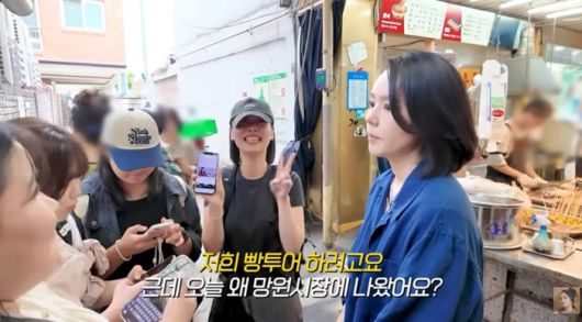 사진 | 유튜브 자유부인 한가인