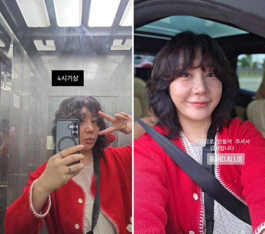 사진 | 허안나 SNS