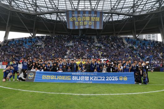 사진 | 한국프로축구연맹