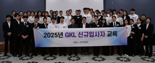 그랜드코리아레저(GKL) 신규입사자들이 입교식을 마치고 기념촬영하고 있다.