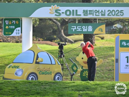 고지원이 2일 엘리시안 제주에서 열린 KLPGA투어 에쓰오일 챔피언십 최종라운드에서 주유소를 형상화한 1번홀에서 티샷하고 있다. 사진 | KLPGA