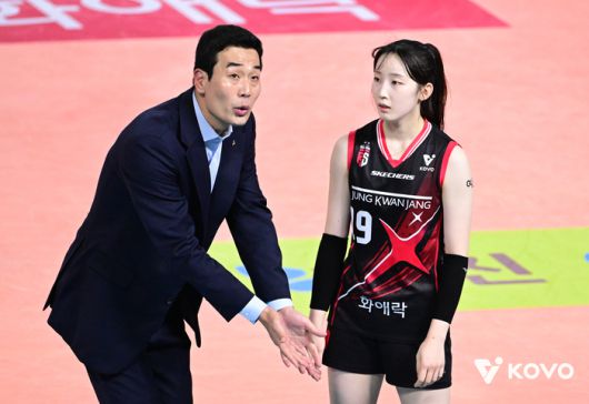 정관장 고희진 감독과 최서현.제공 | 한국배구연맹
