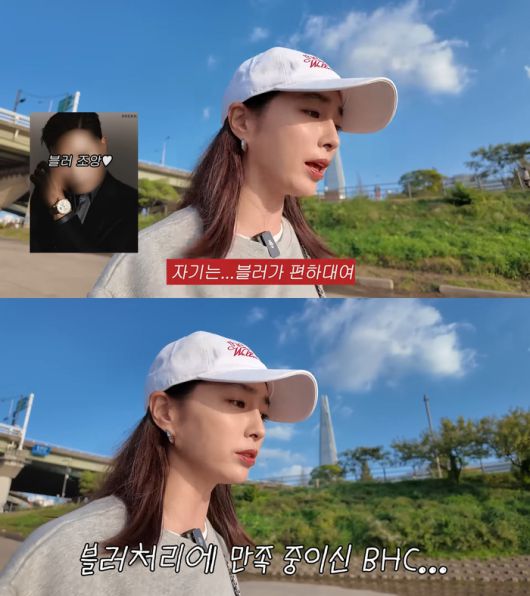 이민정. 유튜브 채널 ‘이민정 MJ’