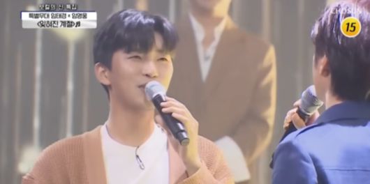 사진 | 임영웅팬클럽