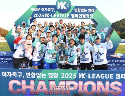 화천 KSPO 선수들이 15일 화천생활체육공원 주경기장에서 열린 2025 WK리그 챔피언결정전 서울시청과 2차전 후 열린 시상식에서 우승트로피를 들고 환호하고 있다. 2025.11.15.화천 | 최승섭기자 thunder@sportsseoul.com