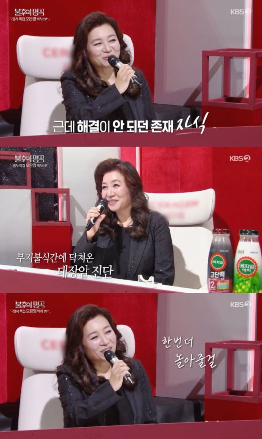 오은영 박사. 사진 |  KBS2 ‘불후의 명곡’