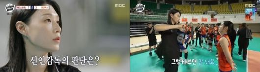 사진 | MBC ‘신인감독 김연경’