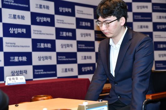 딩하오 9단. 사진 | 한국기원