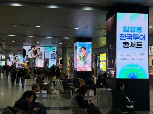 사진|임영웅팬클럽