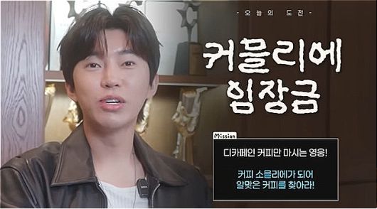 사진|임영웅채널캡처