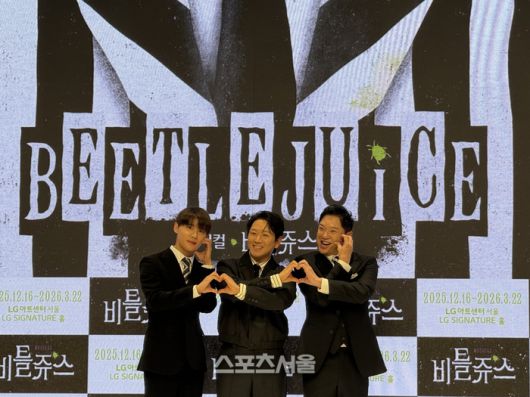 1일 뮤지컬 ‘비틀쥬스’ 프레스콜에서 주역 (왼쪽부터) 김준수, 정원영, 정성화가 단체 사진을 촬영하고 있다. 사진 | 표권향 기자 gioia@sportsseoul.com