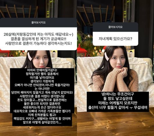 사진 | 최연수 SNS