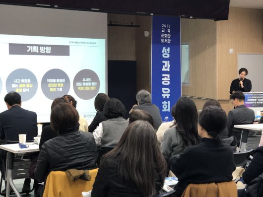 사진|강원특별자치도교육청