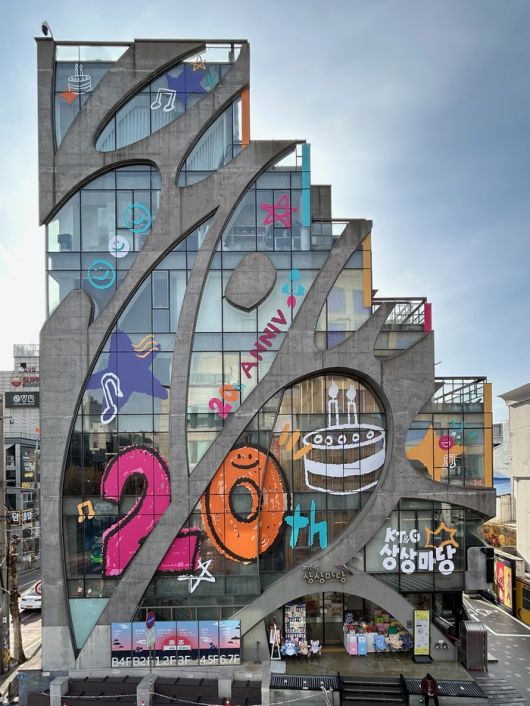 KT&G가 지난 3일 상상마당 20주년을 맞아 기념행사를 열었다. 사진은 KT&G 상상마당 홍대 전경. 사진 | KT&G