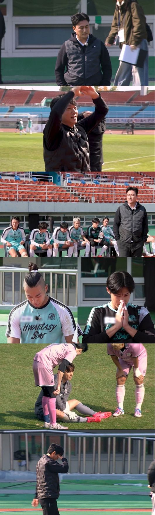 뭉쳐야찬다4. 사진 | JTBC