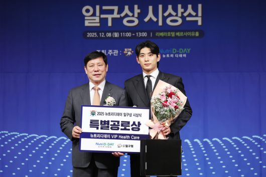 8일 서울 강남구 리베라호텔에서 열린 ‘2025 뉴트리디데이 일구상 시상식’에서 특별 공로상을 수상한 이정후(오른쪽)가 기념 촬영을 하고 있다. 사진 | 연합뉴스