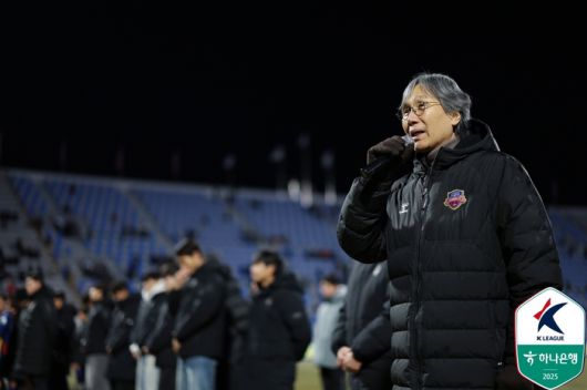 패배 후 발언하는 최순호 단장.제공 | 한국프로축구연맹