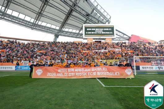 사진 | 한국프로축구연맹