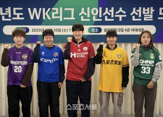 10일 올림픽파크텔에서 열린 WK리그 신인선수 선발 드래프트에서 지명받은 선수들. 왼쪽부터 김규연(창녕), 고은빈(화천),  조어진, 윤민지(세종), 양다민(경주).송파 | 정다워 기자