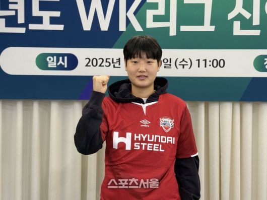 10일 올림픽파크텔에서 열린 WK리그 신인선수 선발 드래프트에서 인천현대제철의 지명을 받은 조어진이 사진 촬영에 임하고 있다.송파 | 정다워 기자