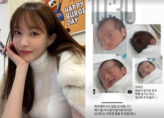 서민재 출산. 사진| 본인 SNS