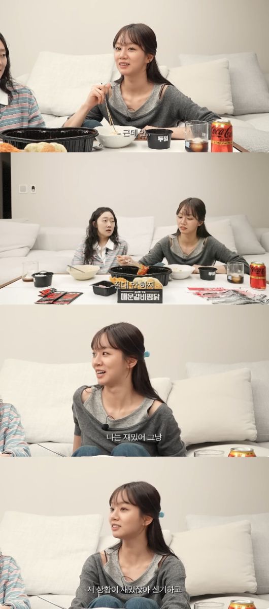 사진 | 유튜브 채널 ‘혜리’ 캡처.