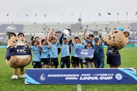 사진 | 서울 이랜드