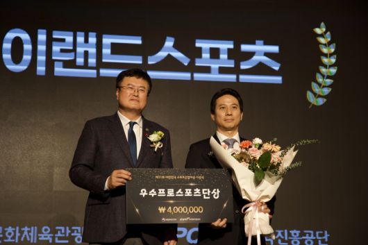 서울 이랜드 채승목 사무국장(오른쪽)과 문체부 김대현 제2차관. 사진 | 서울 이랜드