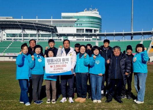 사진|임영웅 팬클럽