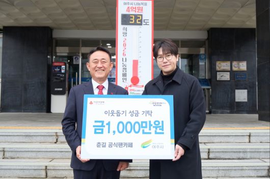 춘길. 사진 | 유선수엔터테인먼트