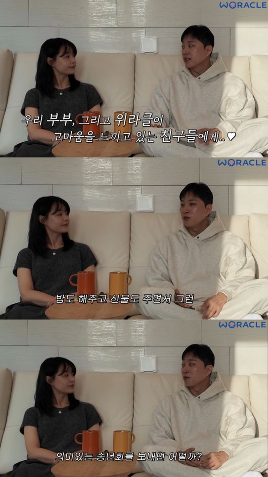 사진 | 유튜브 ‘위라클 WERACLE’ 캡처