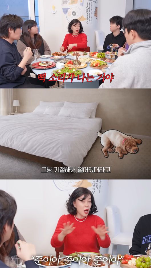 사진 | 유튜브 ‘안녕하세요 최화정이에요’ 캡처