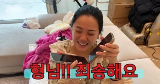 사진 | 고은아 유튜브