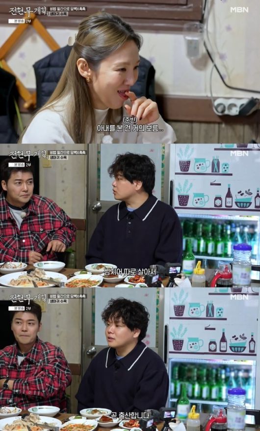 사진 | MBN·채널S ‘전현무계획3’ 캡처