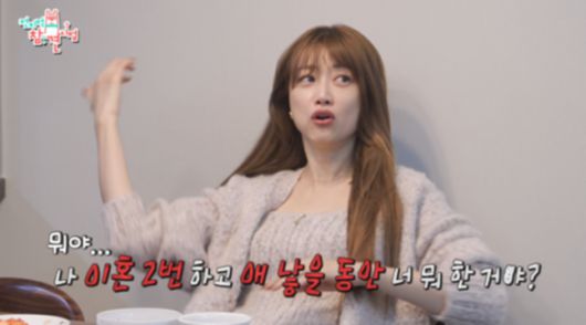 김영아. 사진 | MBC