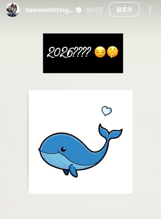 전 키움 외국인 선수 로니 도슨이 1일 자신의 SNS에 올린 고래 그림. 사진 | 로니 도슨 SNS