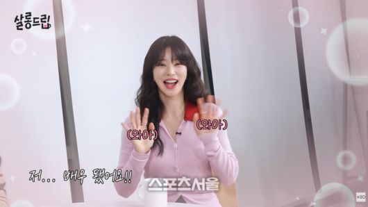 이주빈. 유튜브 채널 ‘테오’ - ‘살롱드립2’