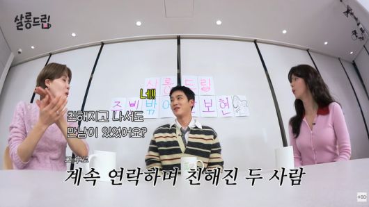 장도연-안보현-이주빈. 유튜브 채널 ‘테오’-‘살롱드립2’