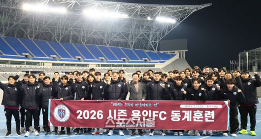 이상일 시장이 6일 오후 미르스타디움에서 전지훈련을 앞둔 용인FC 선수단과 기념 촬영을 하고 있다. 제공=용인시