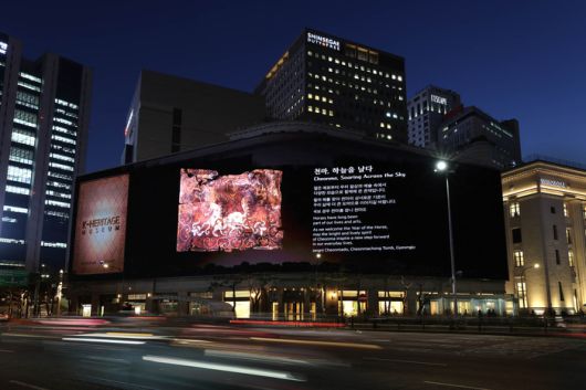 본점 신세계스퀘어에 상영되고 있는 천마도 영상 사진. 사진ㅣ신세계백화점
