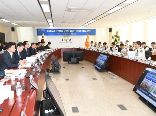 김승룡 소방청장 직무대행이 5개 산하단체와 2026년 업무계획을 논의하고 있다.  사진|소방청