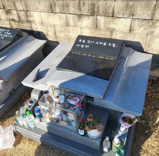 사진 | 윤희석 인스타그램 캡처