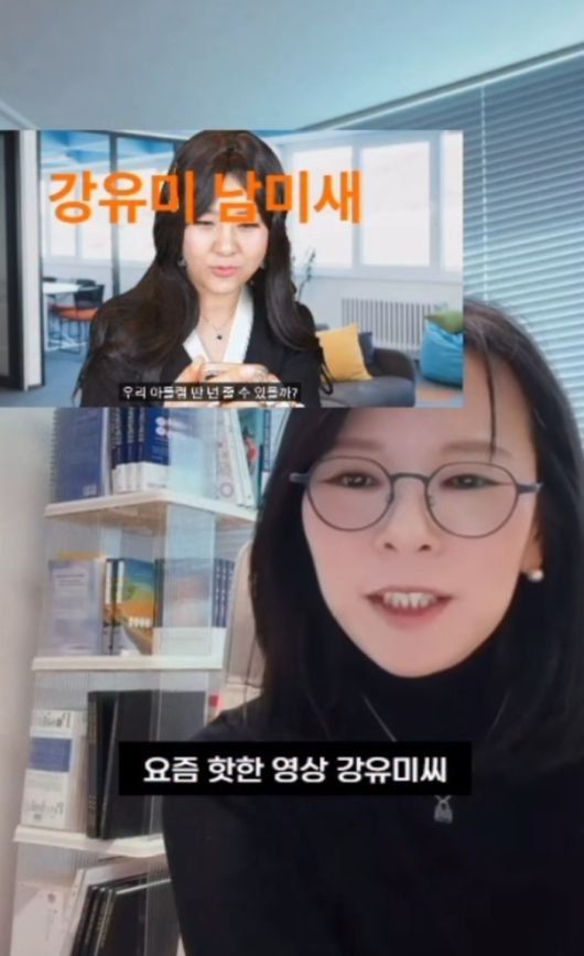 사진ㅣ곽정은 SNS