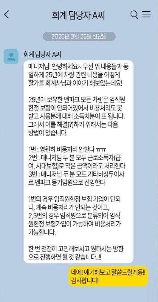 사진ㅣ유튜브 ‘연예 뒤통령 이진호’ 캡처