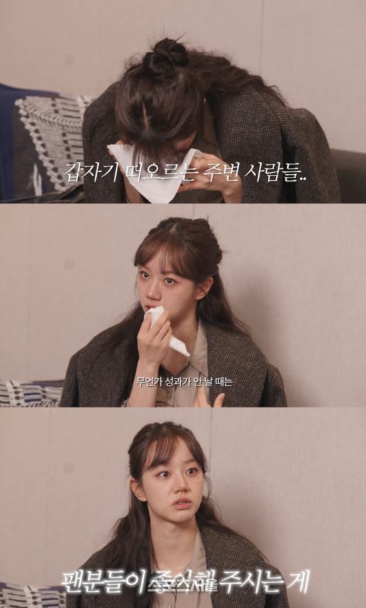 사진 | 유튜브 ‘혜리’ 캡처