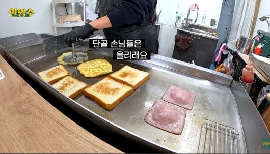 사진 | 유튜브 할명수